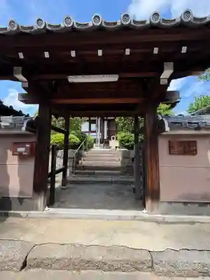 観音寺(京都府)