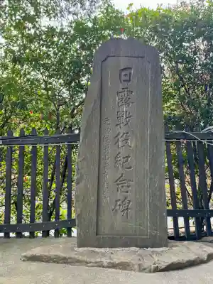 中野沼袋氷川神社の{uncategorized: "未分類", other: "その他", undefined: "問題あり", building: "その他建物", grave: "お墓", sacred_gate: "鳥居", guardian: "狛犬", statue: "像", buddha: "仏像", history: "歴史", nature: "自然", garden: "庭園", animal: "動物", pagoda: "塔", temizu: "手水舎", mountain_gate: "山門・神門", sanctuary: "本殿・本堂", subordinate: "末社・摂社", art: "芸術", scenery: "景色", jizo: "地蔵", ema: "絵馬", goshuin: "御朱印", omikuji: "おみくじ", items: "授与品その他", amulet: "お守り", goshuincho: "御朱印帳", eats: "食事", festival: "お祭り", votive_dance: "神楽", shichigosan: "七五三参", wedding: "結婚式", experience: "体験その他", initially: "初詣", around: "周辺", anti_infection: "感染症対策"}
