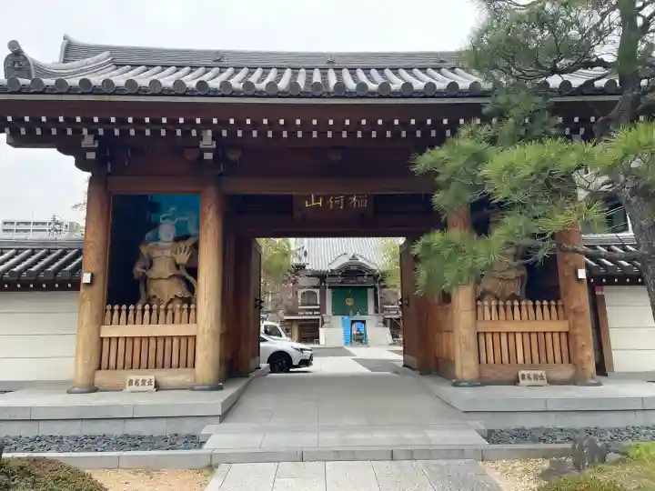 源長寺の{uncategorized: "未分類", other: "その他", undefined: "問題あり", building: "その他建物", grave: "お墓", sacred_gate: "鳥居", guardian: "狛犬", statue: "像", buddha: "仏像", history: "歴史", nature: "自然", garden: "庭園", animal: "動物", pagoda: "塔", temizu: "手水舎", mountain_gate: "山門・神門", sanctuary: "本殿・本堂", subordinate: "末社・摂社", art: "芸術", scenery: "景色", jizo: "地蔵", ema: "絵馬", goshuin: "御朱印", omikuji: "おみくじ", items: "授与品その他", amulet: "お守り", goshuincho: "御朱印帳", eats: "食事", festival: "お祭り", votive_dance: "神楽", shichigosan: "七五三参", wedding: "結婚式", experience: "体験その他", initially: "初詣", around: "周辺", anti_infection: "感染症対策"}