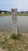 八幡神社御旅所(滋賀県)