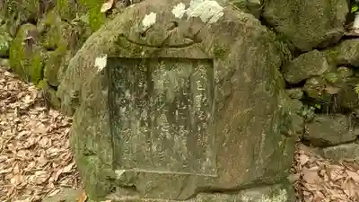 北白川大山祇神社(京都府)