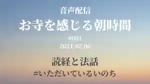 信行寺(福岡県)(2021年02月06日(土) 10時59分45秒投稿)