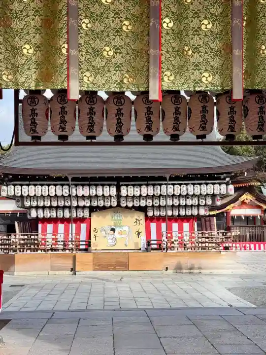 八坂神社(祇園さん)の{uncategorized: "未分類", other: "その他", undefined: "問題あり", building: "その他建物", grave: "お墓", sacred_gate: "鳥居", guardian: "狛犬", statue: "像", buddha: "仏像", history: "歴史", nature: "自然", garden: "庭園", animal: "動物", pagoda: "塔", temizu: "手水舎", mountain_gate: "山門・神門", sanctuary: "本殿・本堂", subordinate: "末社・摂社", art: "芸術", scenery: "景色", jizo: "地蔵", ema: "絵馬", goshuin: "御朱印", omikuji: "おみくじ", items: "授与品その他", amulet: "お守り", goshuincho: "御朱印帳", eats: "食事", festival: "お祭り", votive_dance: "神楽", shichigosan: "七五三参", wedding: "結婚式", experience: "体験その他", initially: "初詣", around: "周辺", anti_infection: "感染症対策"}