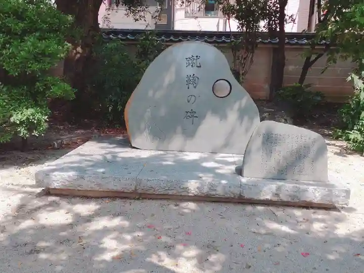 白峯神宮のその他建物