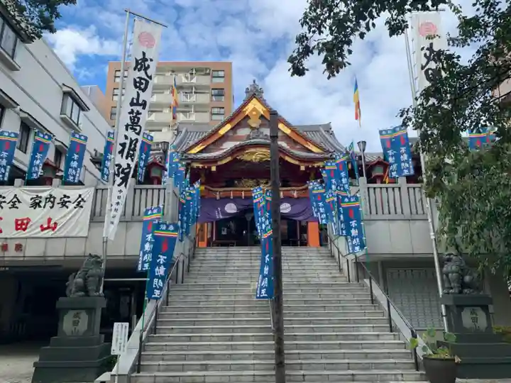 成田山 萬福院(愛知県)