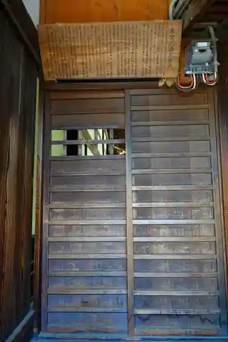 六道珍皇寺のその他建物