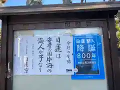 妙大寺の建物その他