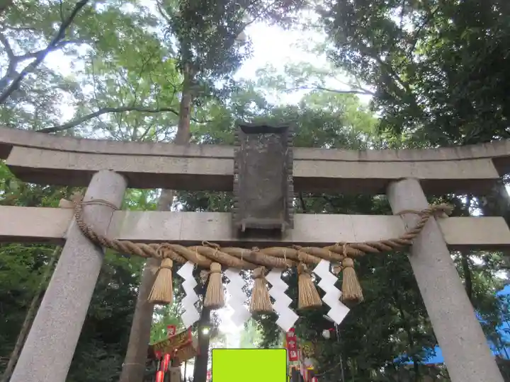 世田谷八幡宮(東京都)