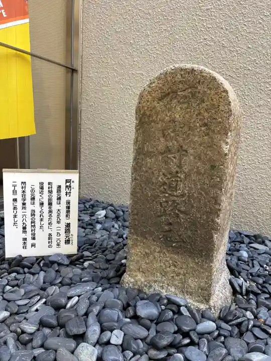 山之上住吉神社(兵庫県)