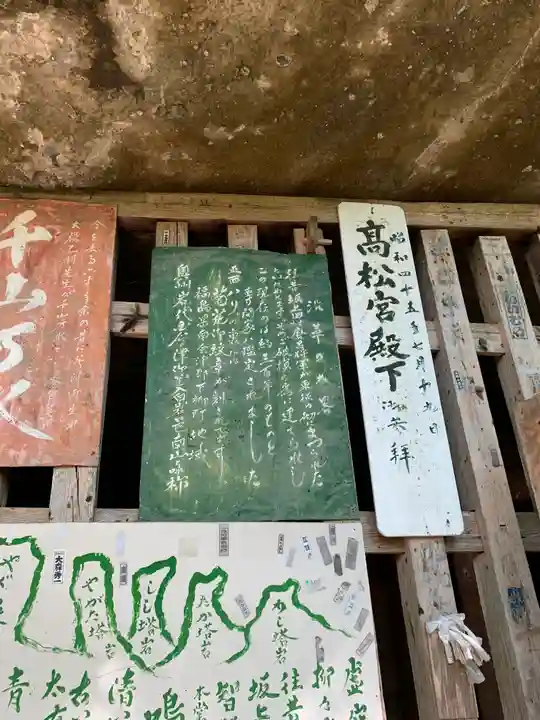 塔のへつりのその他建物