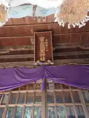 新倉富士浅間神社の建物その他