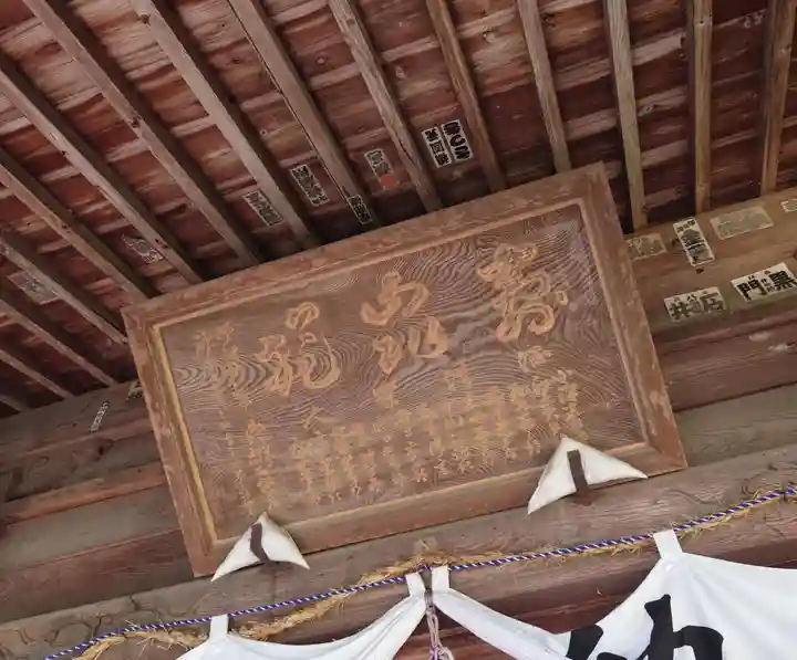 大胡神社(群馬県)