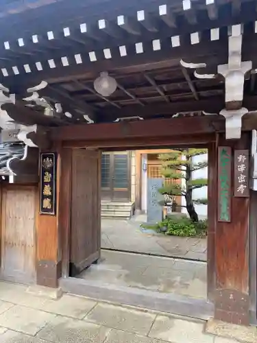 玉蔵院(奈良県)