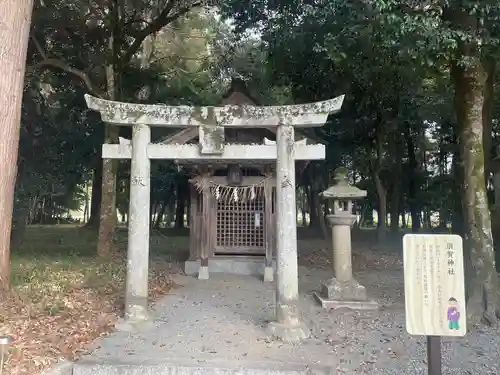 大己貴神社(福岡県)
