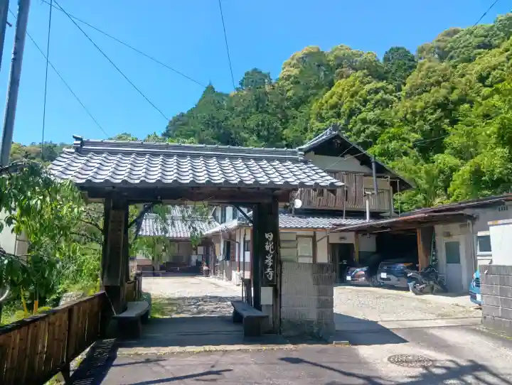日龍峯寺(高澤観音)(美濃清水)の{uncategorized: "未分類", other: "その他", undefined: "問題あり", building: "その他建物", grave: "お墓", sacred_gate: "鳥居", guardian: "狛犬", statue: "像", buddha: "仏像", history: "歴史", nature: "自然", garden: "庭園", animal: "動物", pagoda: "塔", temizu: "手水舎", mountain_gate: "山門・神門", sanctuary: "本殿・本堂", subordinate: "末社・摂社", art: "芸術", scenery: "景色", jizo: "地蔵", ema: "絵馬", goshuin: "御朱印", omikuji: "おみくじ", items: "授与品その他", amulet: "お守り", goshuincho: "御朱印帳", eats: "食事", festival: "お祭り", votive_dance: "神楽", shichigosan: "七五三参", wedding: "結婚式", experience: "体験その他", initially: "初詣", around: "周辺", anti_infection: "感染症対策"}