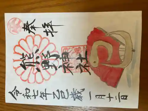 日本第一熊野神社(岡山県)