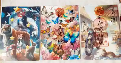 根岸八幡神社(神奈川県)