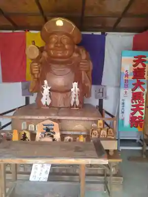 天童大黒天(山形県)