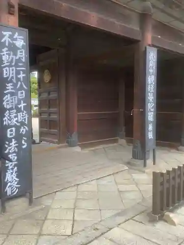 建中寺の山門