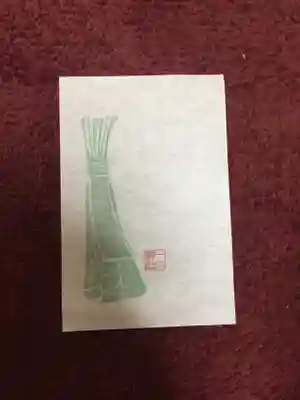 一宮神社の授与品その他