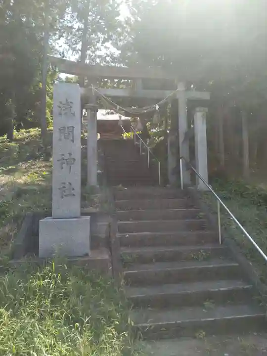 梁川浅間宮神社(福島県)