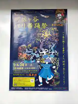 阿佐ヶ谷神明宮(東京都)