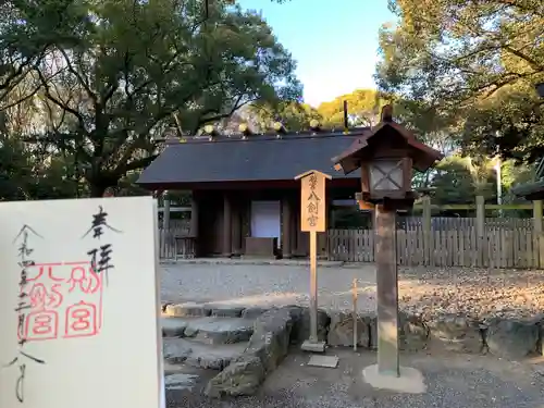 八剣宮（熱田神宮別宮）の御朱印