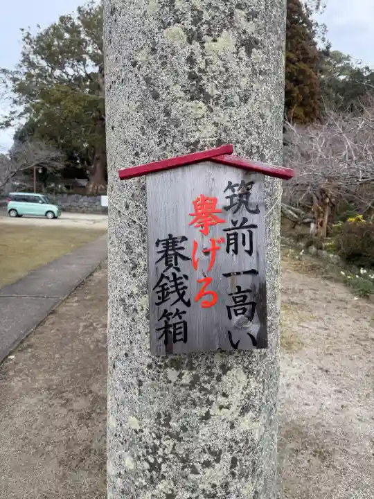 六所神社の{uncategorized: "未分類", other: "その他", undefined: "問題あり", building: "その他建物", grave: "お墓", sacred_gate: "鳥居", guardian: "狛犬", statue: "像", buddha: "仏像", history: "歴史", nature: "自然", garden: "庭園", animal: "動物", pagoda: "塔", temizu: "手水舎", mountain_gate: "山門・神門", sanctuary: "本殿・本堂", subordinate: "末社・摂社", art: "芸術", scenery: "景色", jizo: "地蔵", ema: "絵馬", goshuin: "御朱印", omikuji: "おみくじ", items: "授与品その他", amulet: "お守り", goshuincho: "御朱印帳", eats: "食事", festival: "お祭り", votive_dance: "神楽", shichigosan: "七五三参", wedding: "結婚式", experience: "体験その他", initially: "初詣", around: "周辺", anti_infection: "感染症対策"}