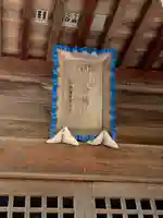 小松神社のその他建物