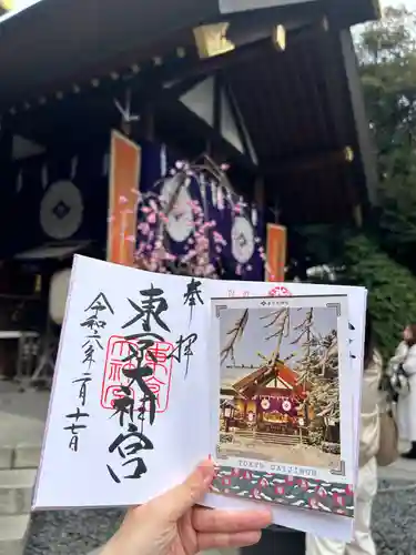 東京大神宮(東京都)