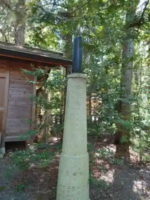 穂高神社本宮(長野県)