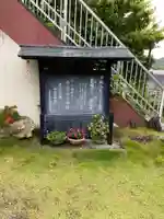 妙顕寺のその他建物