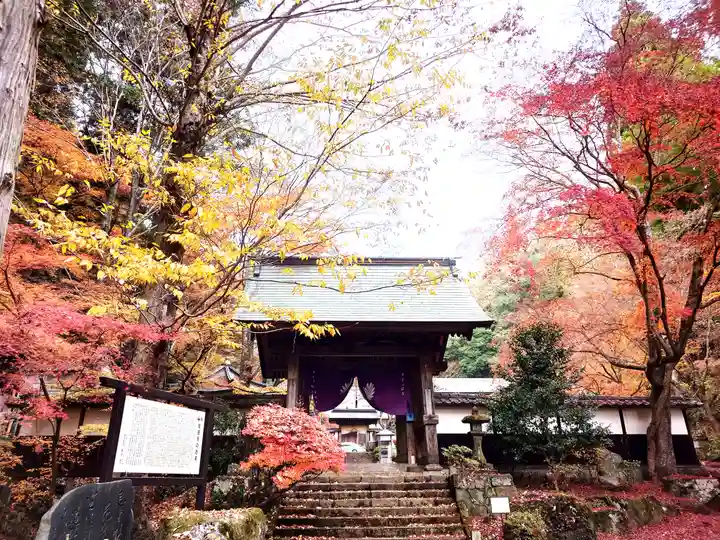 乾徳寺(栃木県)