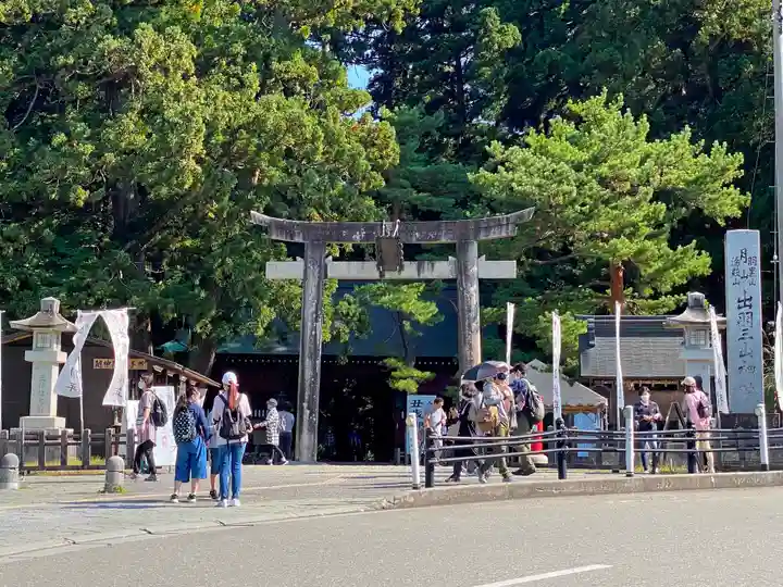 出羽神社(出羽三山神社)~三神合祭殿~の鳥居