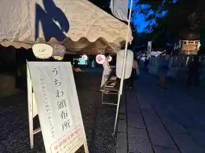 諏訪大社下社秋宮(長野県)