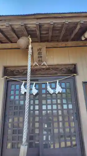 御嶽神社(神奈川県)