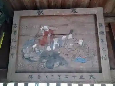 荒倉神社の芸術