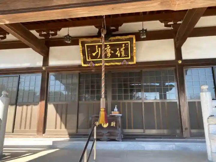 常楽寺の本殿・本堂