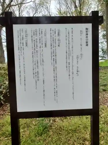 胸形神社のその他建物