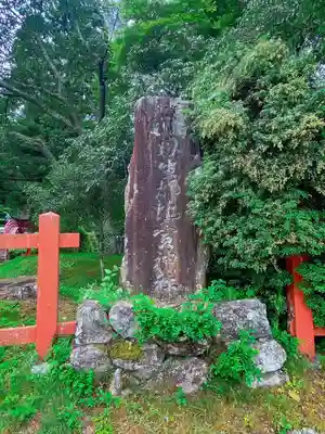 丹生都比売神社(和歌山県)