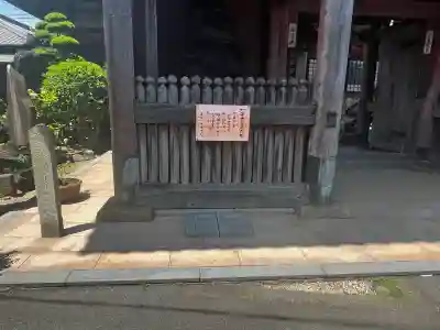 五百羅漢禅寺(和歌山県)