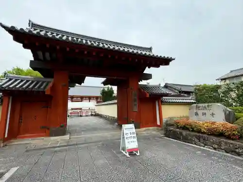 薬師寺(奈良県)