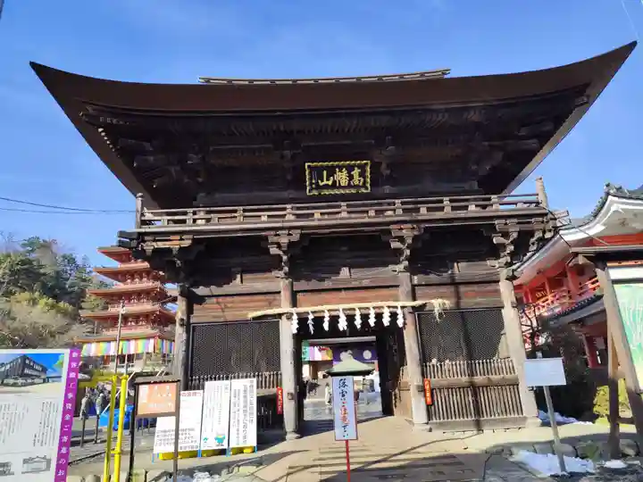 高幡不動尊 金剛寺(東京都)