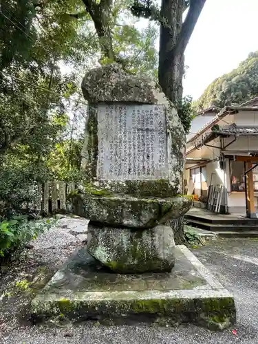 東大野八幡神社の歴史