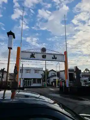 新護寺のその他建物