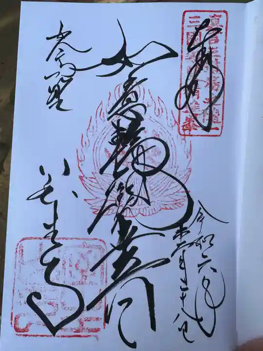 室生寺(奈良県)