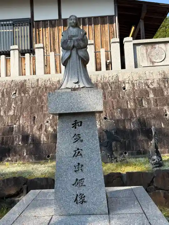 和氣神社(和気神社)(岡山県)