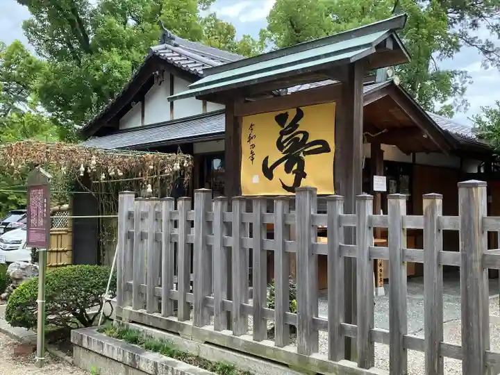 豊國神社のその他建物