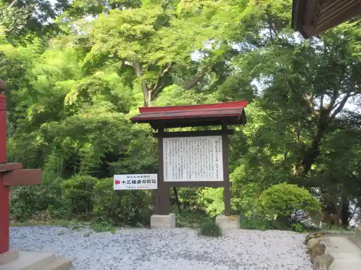 音楽寺(埼玉県)
