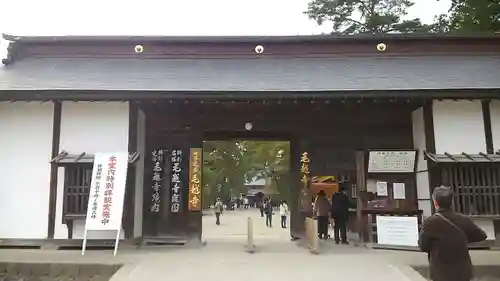 毛越寺の山門・神門